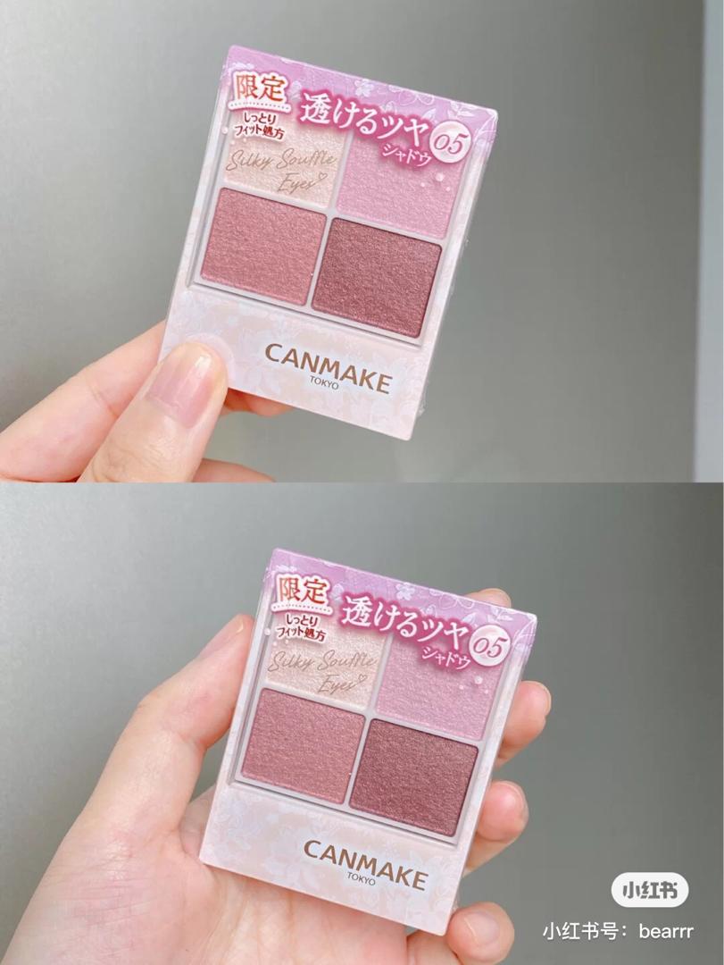 canmake 冰透粉紫 2