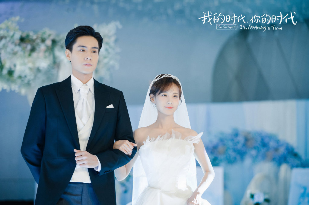 去年暑假爆火甜宠剧《亲爱的热爱的》，萌萌萝莉佟年和酷酷电竞男神韩商言配对深入人心，让剧迷们磕糖磕到超上头！但当时直到大结局俩人都没有正式举办婚礼，让不少粉丝觉得「导演似乎忘了“CP售后”啊」（笑）