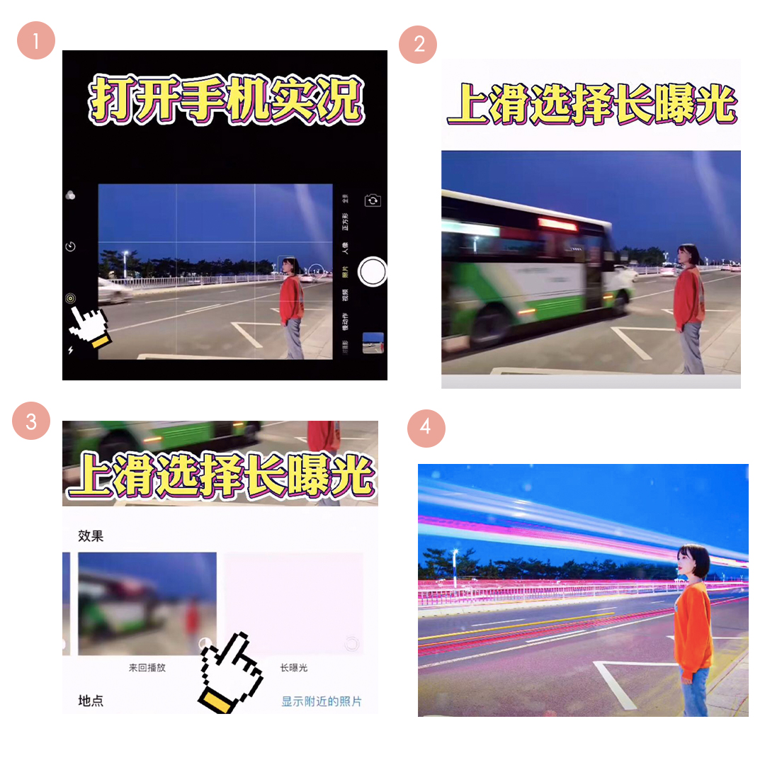 iphone 隐藏拍法