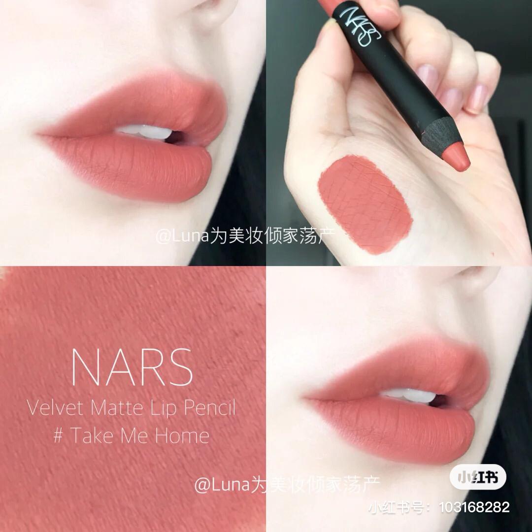 nars take me home