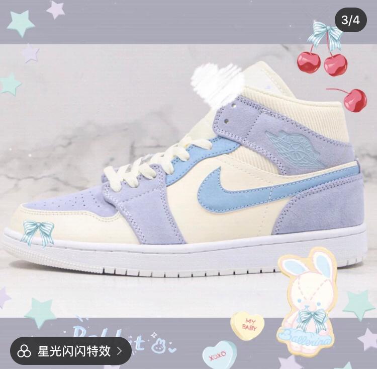 nike 雾霾蓝 333