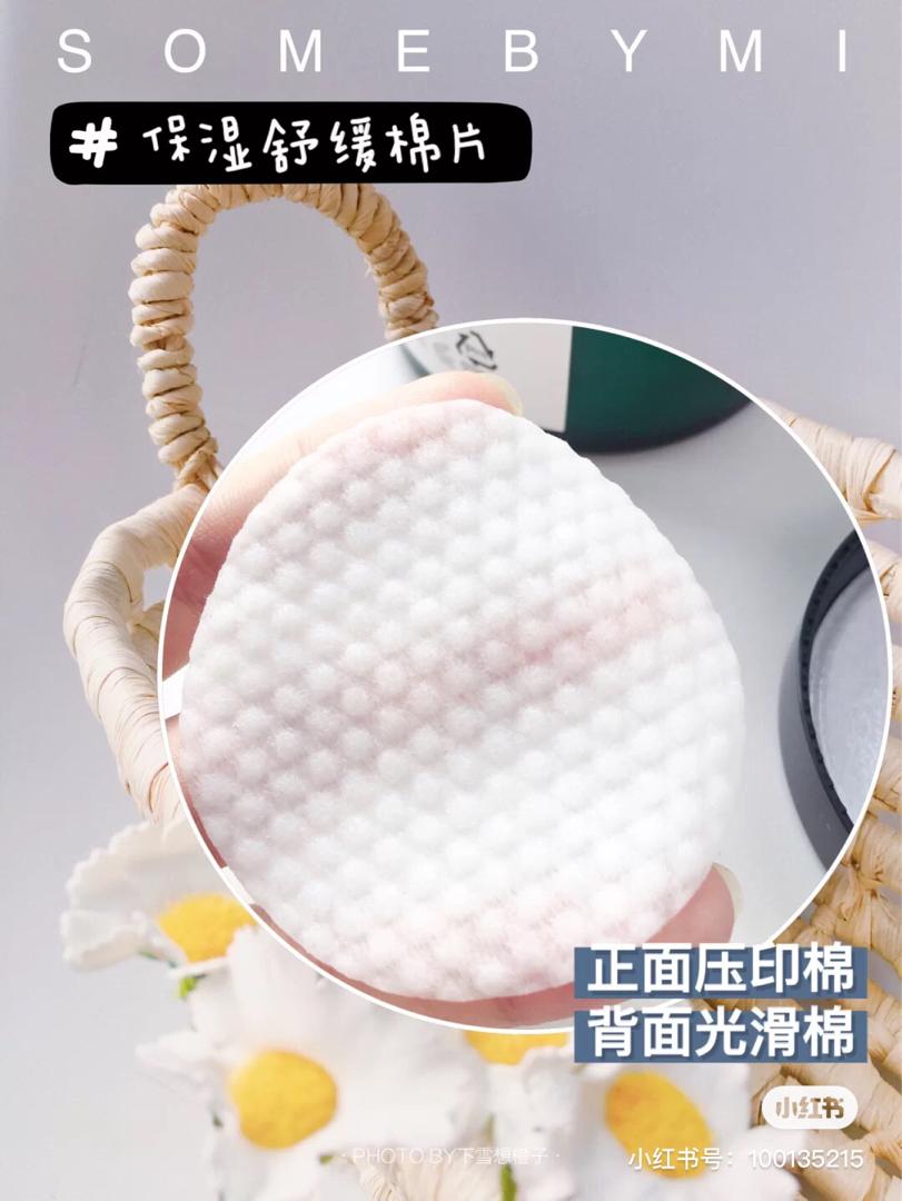 some by mi clear pad 2