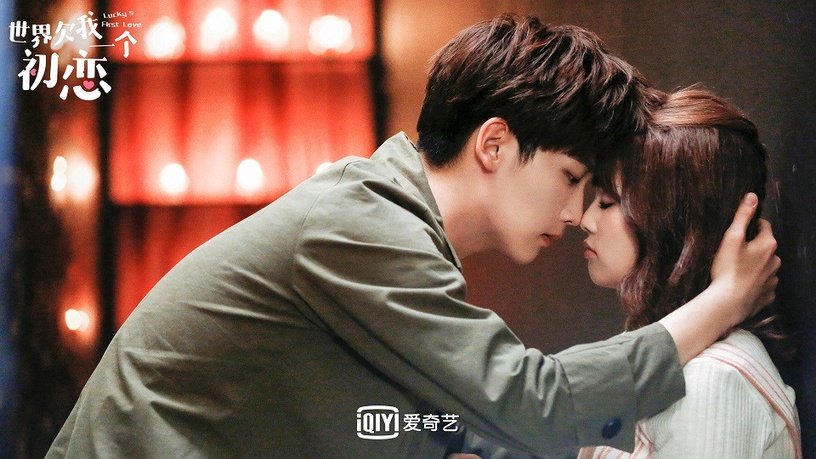 世界欠我一个初恋