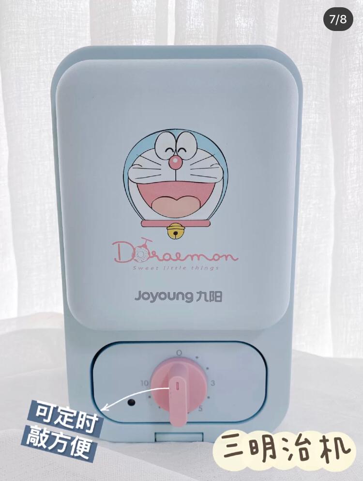 九阳 X 多啦A梦 11