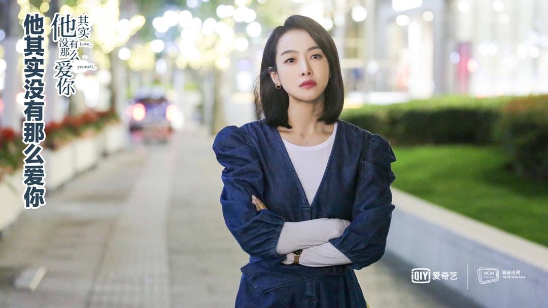 他其实没有那么爱你