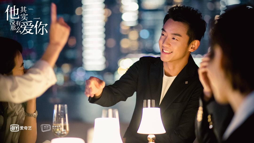 他其实没有那么爱你 3