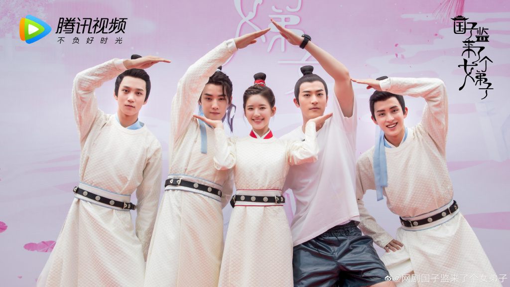 国子监来了个女弟子 3