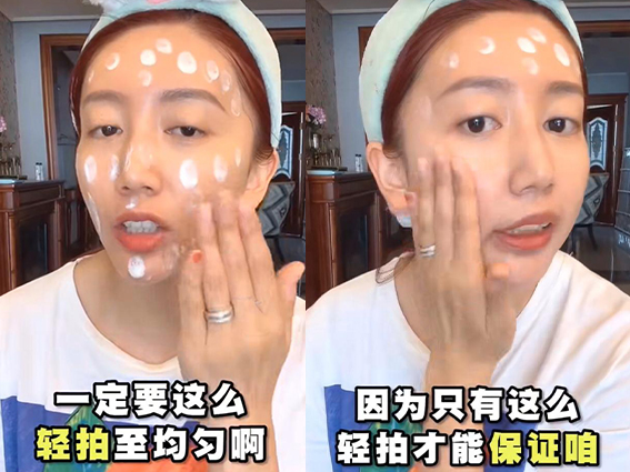 擦防嗮正确方法 2 final_