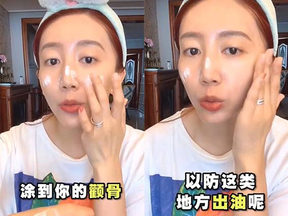 擦防嗮正确方法 3 final