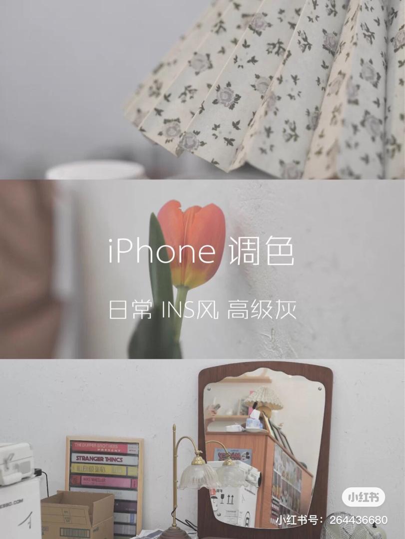 日常INS 风高级灰