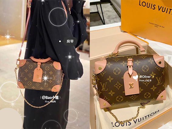 柔嫩蜜桃粉 LV 新包
