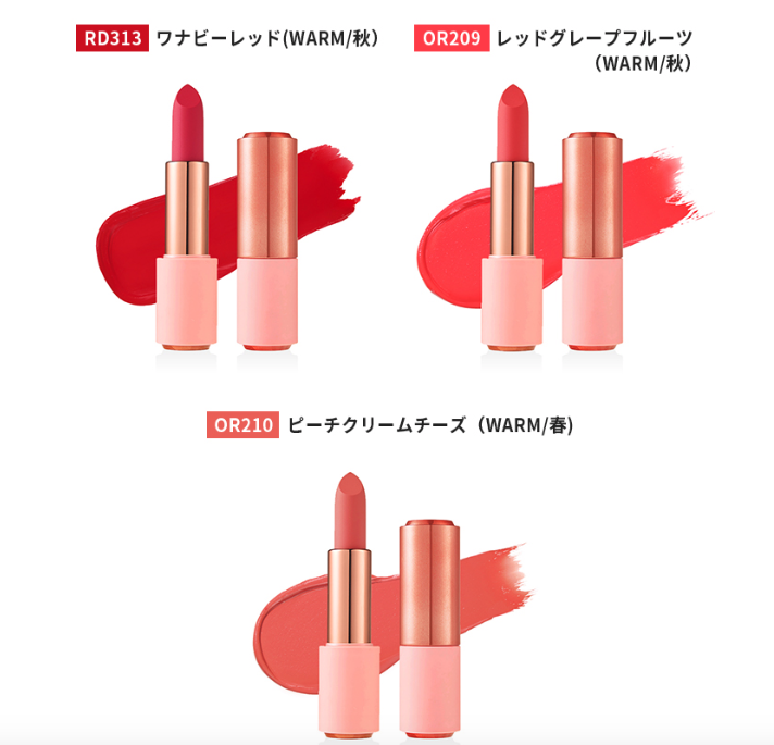 玫瑰红酒丝绒唇膏 2