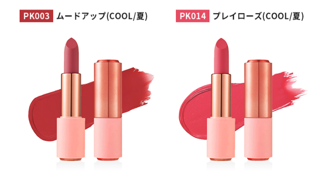 玫瑰红酒丝绒唇膏