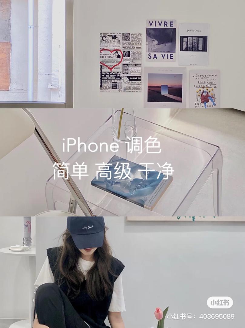 简约风干净高级调