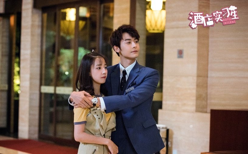 酒店实习生