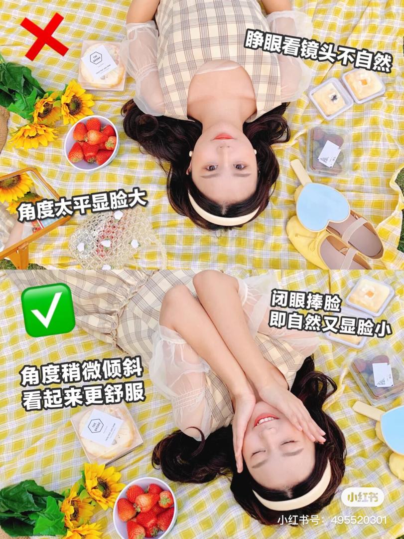野餐 3