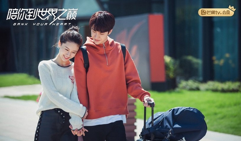 陪你到世界巅峰 2