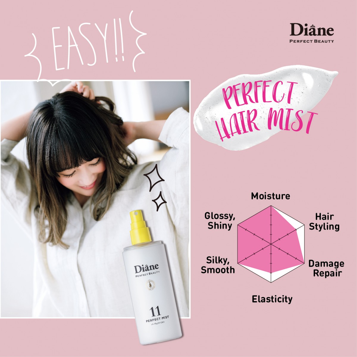 ✨ Moist Diane Perfect Gel Hair Mist 多效发妆喷雾 Perfect Gel Hair Mist绝对是效用超全面的一款女生必备美发恩物!高达11种效用包括:修复受损头发、赋予发丝亮泽感和保湿度、护色、隔热保护、防毛躁和分岔、毛鳞片修护、日光紫外线防护等;一瓶抵过瓶瓶罐罐,瞬效修护让一头飘逸秀发柔顺易打理,用完还有喷了「斩男发香」的效果哟!