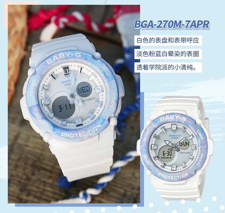 这款腕表的表圈四角突出设计用于保护表面不易刮伤,还配有耐冲击构造和防水100米;不仅高颜值,实力也超能打的说?