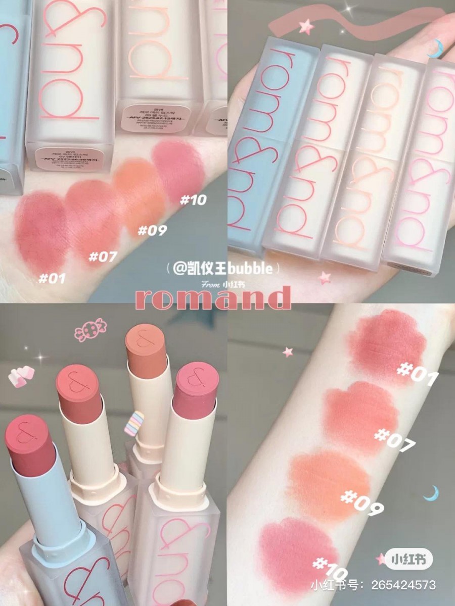 说到CP值炸裂的韩国美妆品牌,ROM&ND家的口红绝对榜上有名!除了其之前推出的果汁唇釉在小红书上讨论度破表,她们家最新推出的一系列磨砂透明壳方管口红 Zero Matte系列,近期也掀起UP主们疯狂热议~