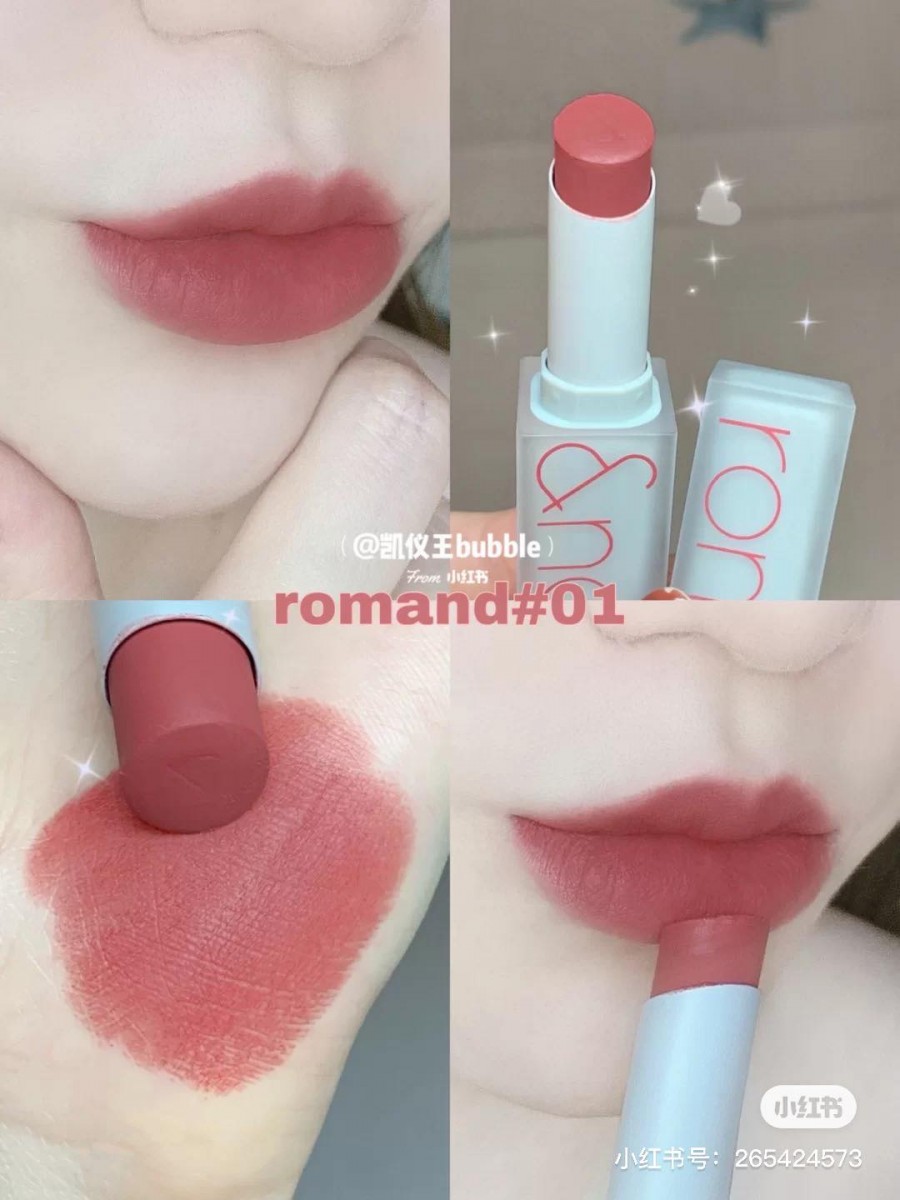 #01 黄皮女孩也能驾驭的温柔暖调豆沙粉~