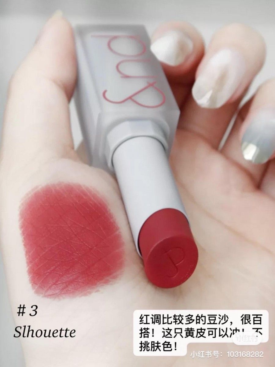 #03 气质Girls必备豆沙粉色,红调偏多完全不挑肤色哟~