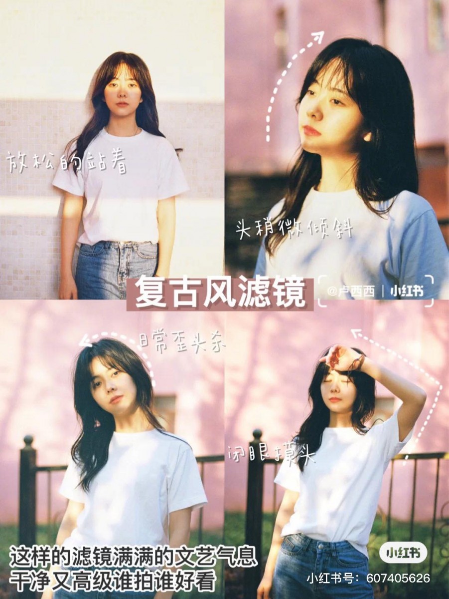 谭松韵拍照技巧(四):美照必备「复古风Filter」 相信有在Follow谭松韵微博的女生都会留意到她大部分照片都爱套用复古风滤镜,有点像菲林相机拍摄效果的「成品照」,无论是街拍、抓拍都能展现高级感!