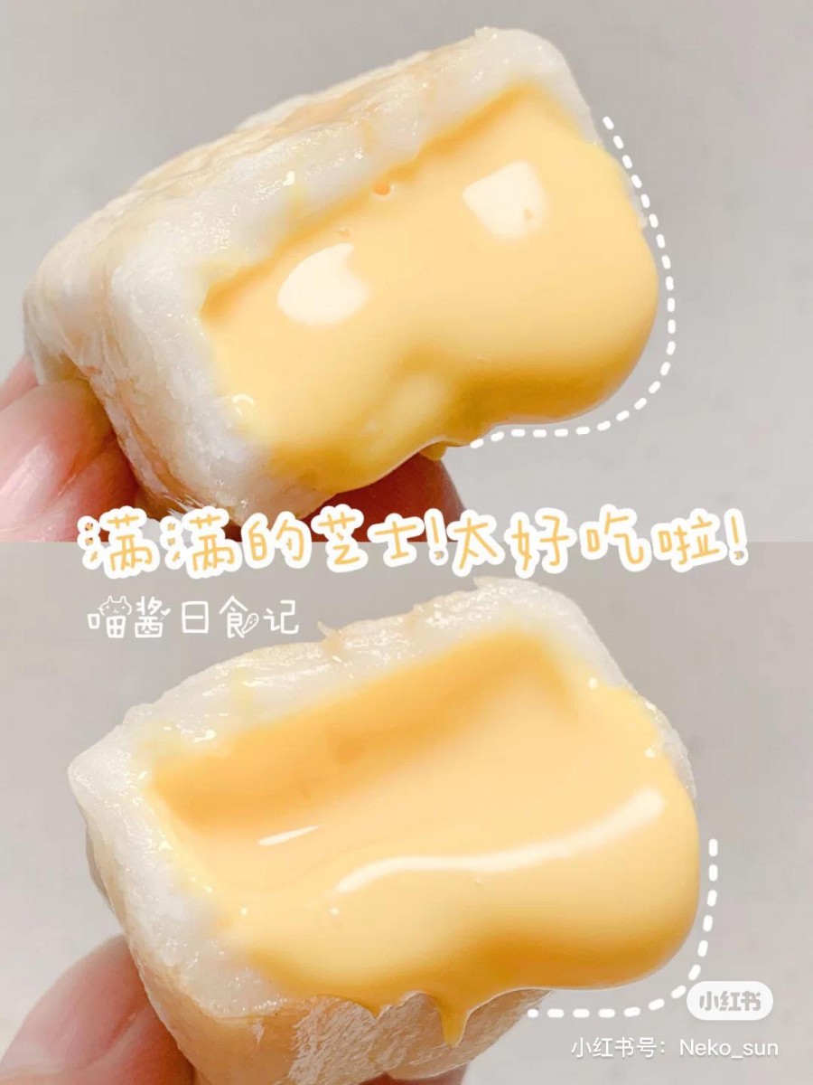 软糯糯年糕里面包裹了香浓会爆浆的流心芝士,光看照片就食欲满满吖!需要准备的食材如下: 糯米粉100g、开水80g、芝士片6片。