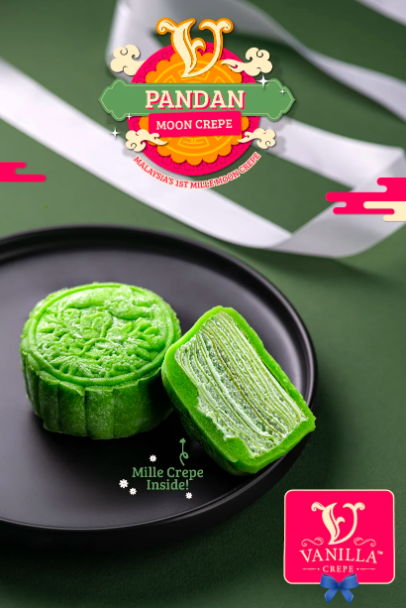 Pandan 清香香兰口味