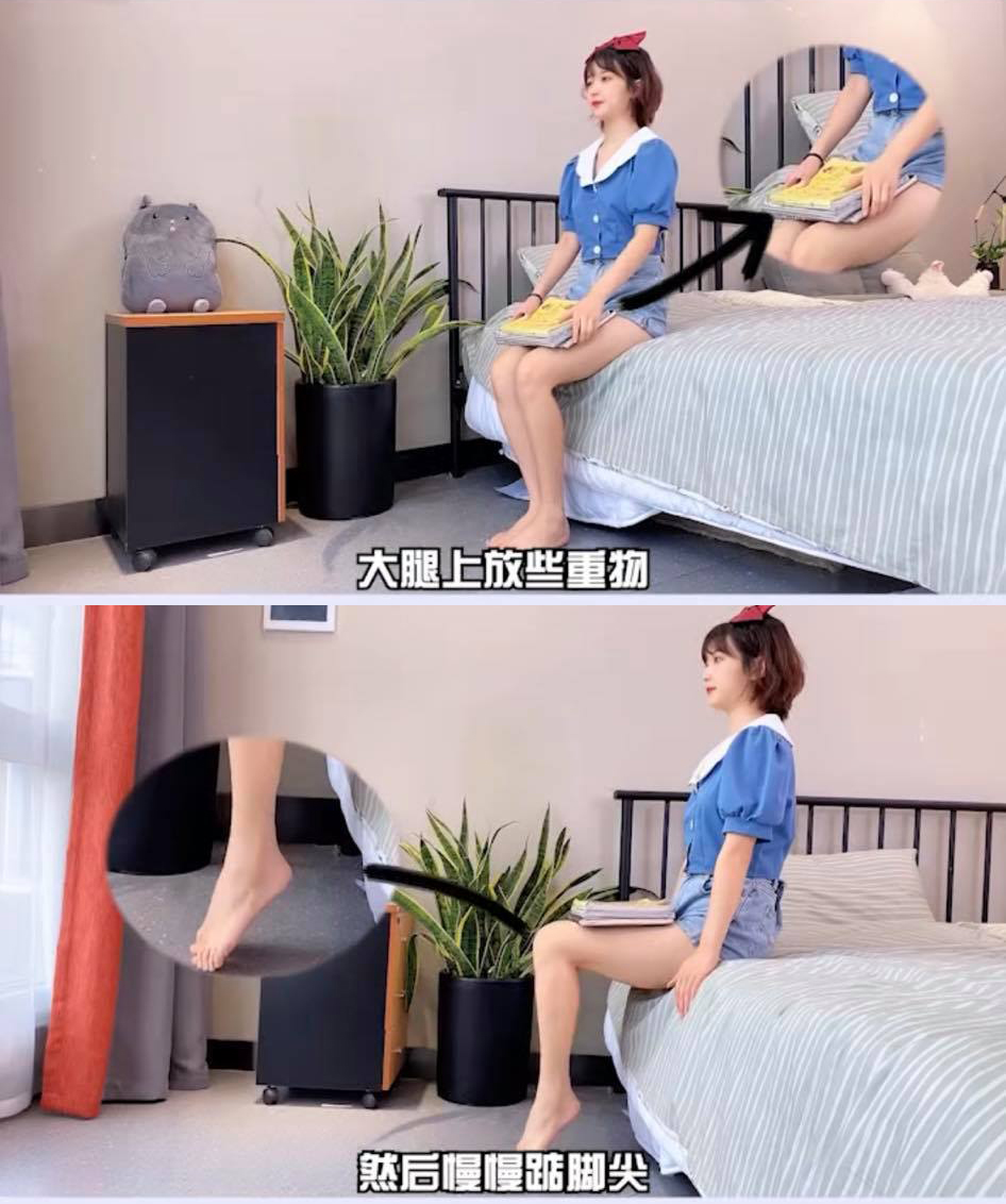 动作(二)脚掌贴地、将几本书放在大腿上,然后慢慢重复做踮起脚尖-脚掌贴地动作;~一组动作为20次,重复做4组。这个动作可以帮助瘦小腿哟~