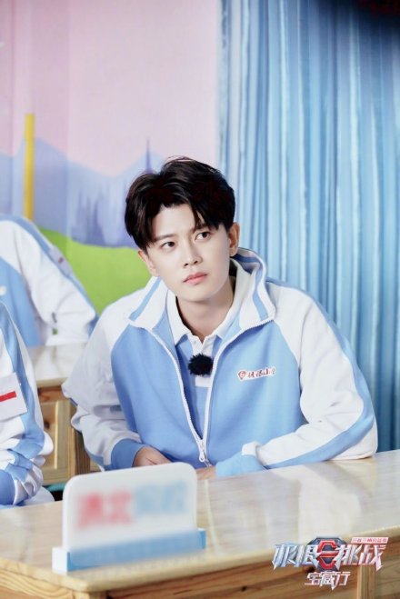 2020霸屏男神任嘉伦日前在登上综艺节目《极限挑战》中换上校服LOOK,不仅颜值高还超级减龄!被粉丝大赞:「校服伦少年感太强啦~」