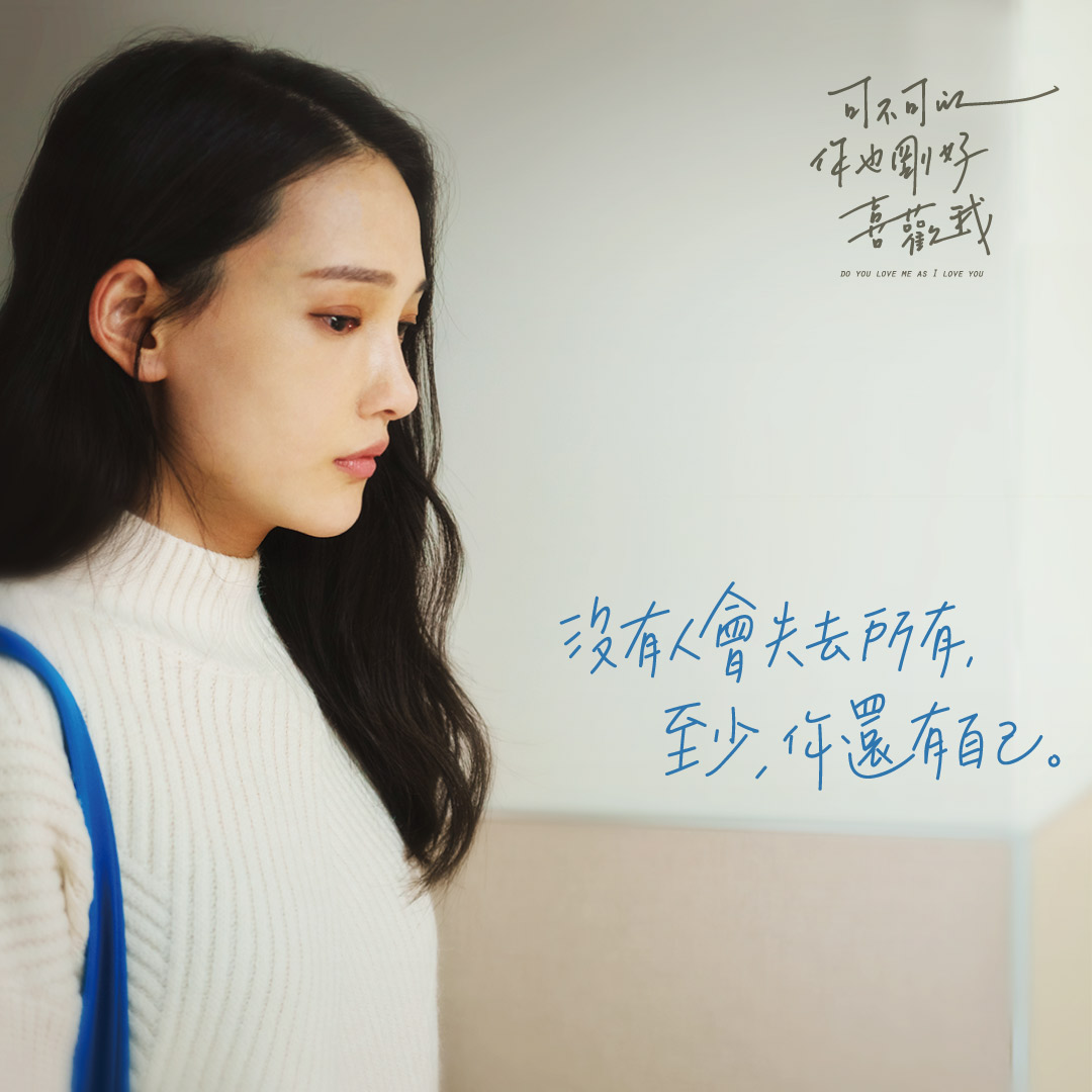 没有人会失去所有;至少,你还有自己。