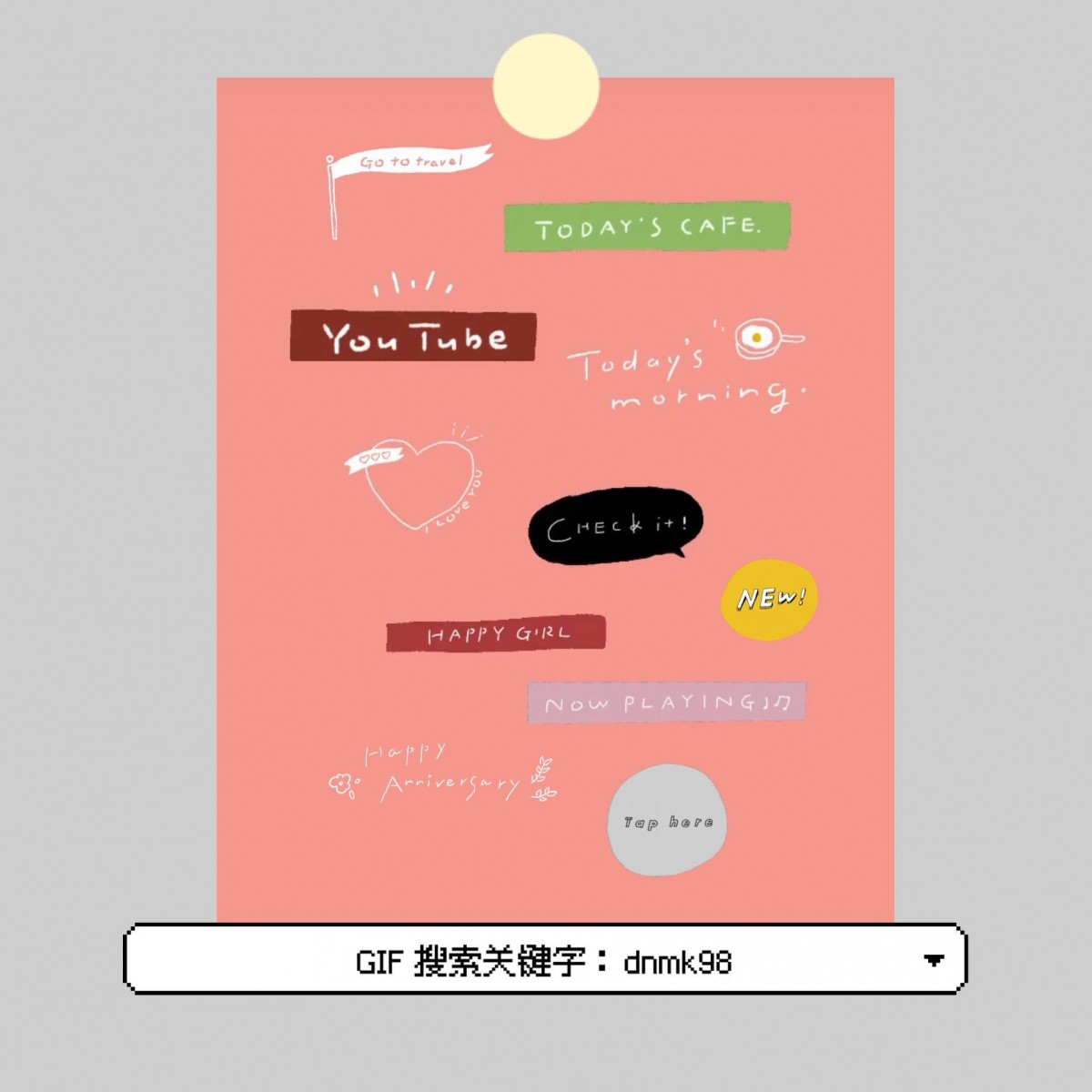 【GIF搜索关键字】清新日系风手写：dnmk98