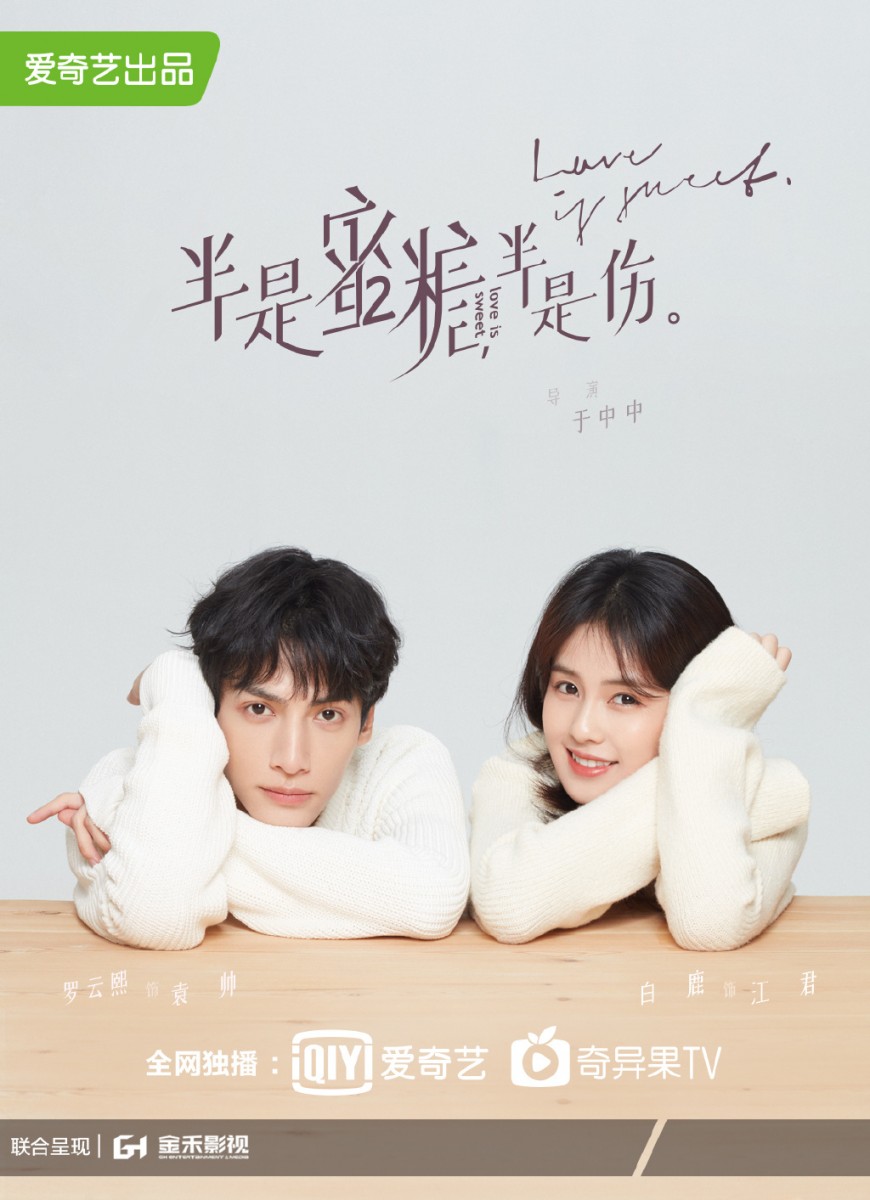 ✨ 罗云熙、白鹿《半是蜜糖半是伤》: 不久前释出预告的《半是蜜糖半是伤》男女主角CP感破表,让粉丝们都等不及想追看啦~据传该剧会定档9月尾或10月头播出,希望消息属实!改编自同名小说的故事讲述对眼泪重度过敏的女孩江君,在父亲离世后决定进入顶级投行公司MH完成父亲的遗愿。在这里她重遇了童年玩伴袁帅,殊不知眼前这位曾经温柔守护自己的哥哥竟然处处与自己为敌!凭借细腻善良的个性以及出众的能力,江君在职场里开启了自己的征途,也渐渐发现袁帅私底下为了成为她的保护伞默默付出了很多,最终收获了自己的事业与爱情,成为更好的自己。