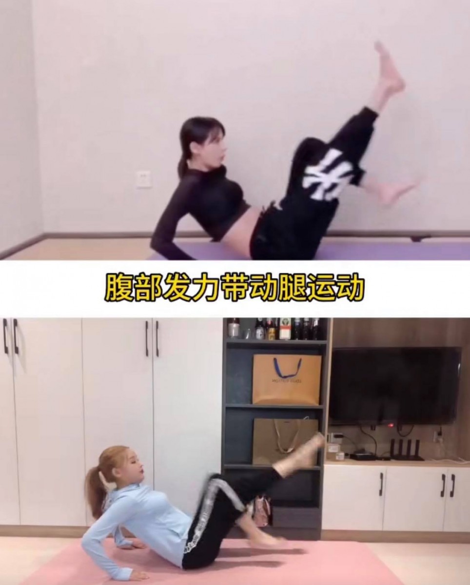 动作（二）：平躺在瑜伽垫上后，腿和上半身抬离地面；双手在双侧身后支撑着维持平衡，然后双腿做空中骑脚车动作。记得做的同时腹部要收紧哟～这组仰卧骑脚车动作每天建议做3组，一组重复30次。