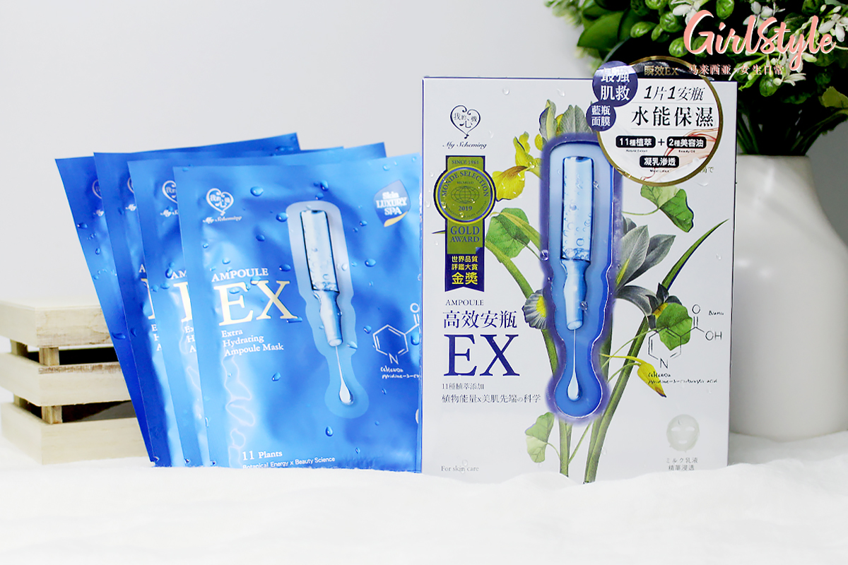 今天美编来给大家分享的这款夯爆台湾面膜,使用过一次之后直接跃升为「面膜后宫」的第一宠妃!(笑)一片抵过一安瓶的My Scheming 高效安瓶EX保湿补水面膜,只需10-15分钟就能让你重拾美肌水感,瞬效保湿补水之余还能急救舒缓肌肤~ # 忙里偷闲急救肌肤 养成水煮蛋无瑕美肌