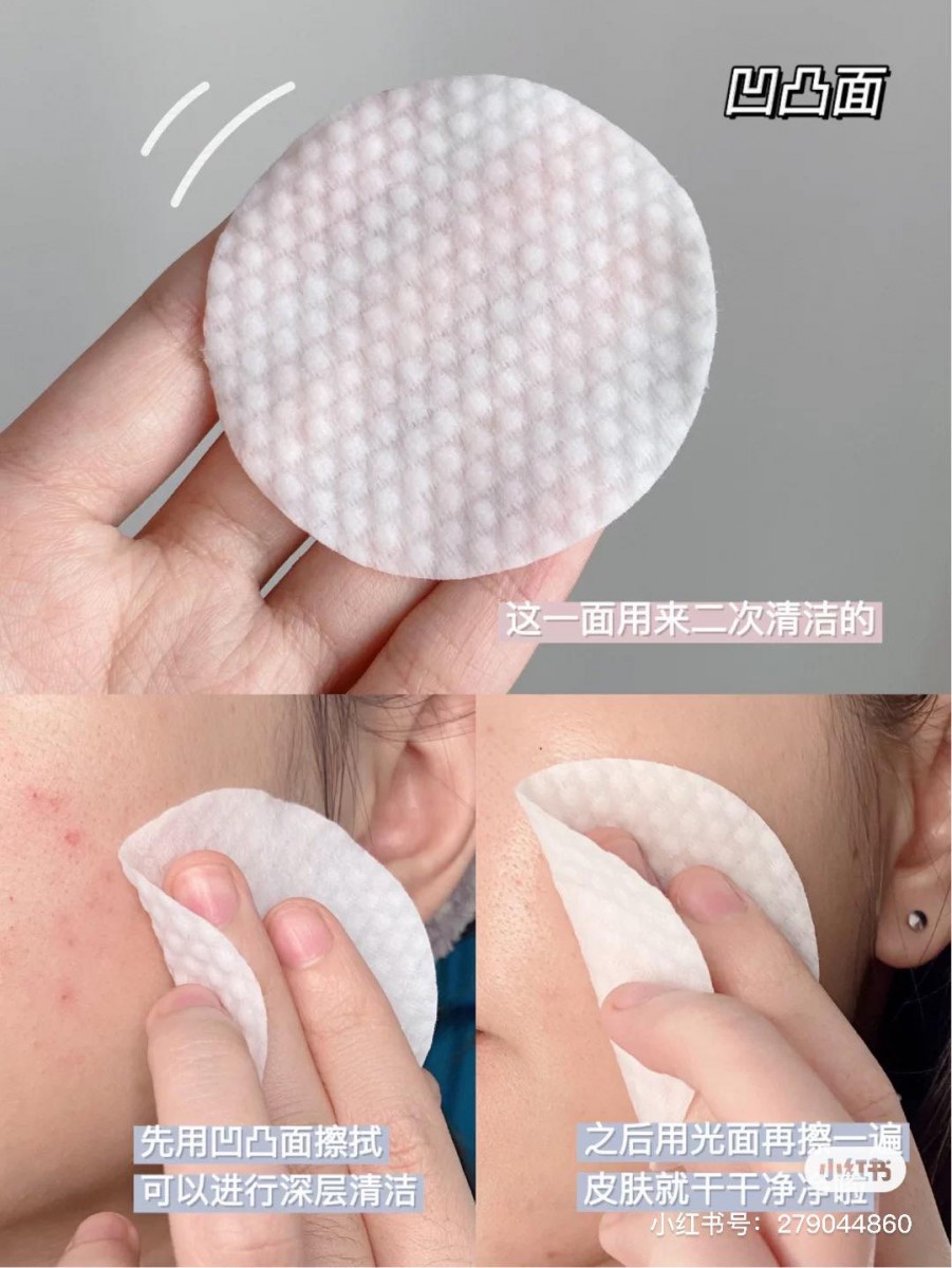 ✨ COSRX 清洁棉片 | RM46.20 >> 链接 韩国化解APP上搜集了广大韩国网民的护肤品用后真实评价,其中「去角质」产品榜单上这款COSRX清洁棉片就蝉联了最推荐TOP 3好一段时间~推荐给油皮女生的这款清洁棉片,只需在要清洁黑头粉刺的位置用平滑那面敷10分钟左右,之后用粗糙那面一擦就能清理掉会堵塞或撑大毛孔的脏污~其中蕴含的甜菜碱水杨酸脂用于疏通毛孔和控油、白柳树皮水成分具备去角质和舒缓作用。