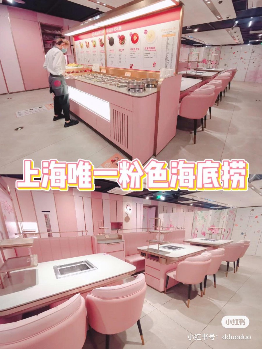 在这么精致的氛围下吃着comfort food火锅,不止满足了胃与味蕾,还满足了少女心,妥妥的至美享受有木有!火锅控和粉色控Girls有机会一定要去打卡踩点吖 ❤️
