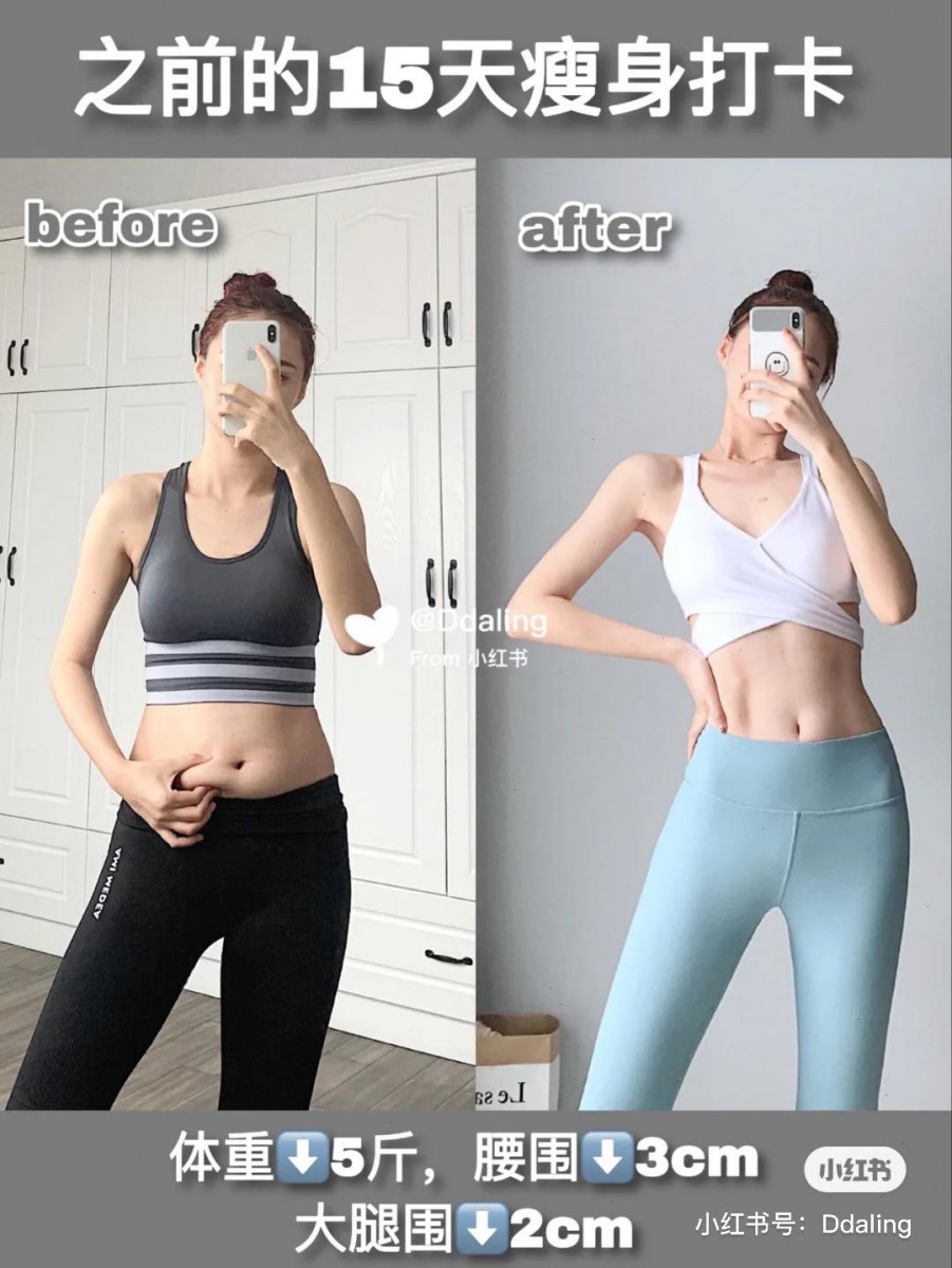 想要高效瘦腿+瘦腰腹的女生看过来～（笑）这边厢小编给大家找来了一组5动作瘦腰瘦腿运动，不用大汗淋漓、短短10分钟内完成，小红书博主 @ Ddaling 实测练了2周后要为和大腿围都明显减小了呢！一起在睡前打卡跟练，和博主一样瘦出久违大腿缝、令人羡慕的马甲线吧 ?
