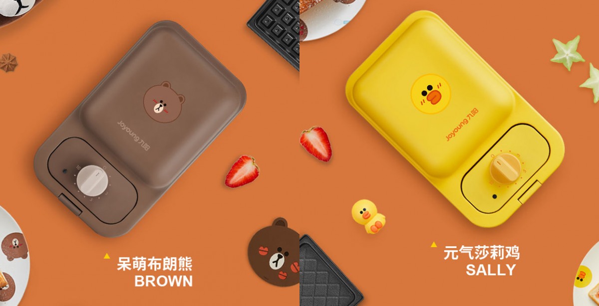 三明治+Waffle早餐机:备有Brown和Sally款可选,零厨艺Girls也能短时间能变身「小厨神」搞定轻食早餐,无论是烤面包三明治、自制Waffle或是当煎盘煎点培根或鸡蛋都行唷!而且定时功能自动断电免看管,使用起来特别便捷!参考价格 RM281.90 >> 链接