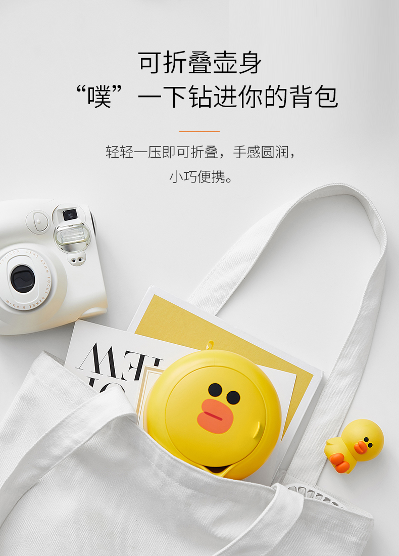 可折叠热水壶:是的你没看错,这是一款可折叠的「热水壶」!轻轻一压就能折叠起来收纳到包包里带出门,提壶也是隐藏式小翅膀手柄设计;此外它还附赠了一个可折叠水杯收纳于壶内。这款果然如标语说的,「卖萌之余还要能屈能伸」啊 ? 参考价格 RM155.93 >> 链接