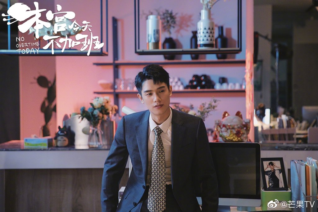 ✨《本宫今天不加班》| 领衔主演:李澳、谢治勋 集合高糖分、以及古有宫斗、今有办公室斗争剧情的「职场穿越轻喜剧」 ? 是部不止甜还脑洞大的甜爽剧来着~故事讲述初入职场的菜鸟实习生何皎皎某次睡醒后竟然有了一段古代记忆。记忆中她作为一代皇后靠着高智商和犀利个性,从卑微宫女一步步做上皇后位置。于是现实中的她决定善用这些来自古代记忆的「后宫计谋」,在职场上应对难题「打怪升级」…