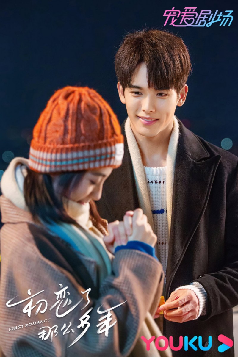 ✨《初恋了那么多年》| 领衔主演:王以纶、万鹏 男女主角王以纶和万鹏颜值演技都在线,而且外型配一脸、特别有少年感!喜欢青梅竹马初恋设定的甜宠剧迷本季绝对可以开追这部~剧情讲述「音乐系天才」颜柯和「运动系少女」熊伊凡的高中校园偶遇成了俩人感情的起点~后来横跨到大学时期和初入社会人生转折点下,他们从懵懂初恋到双向暗恋、最终修成正果,过程中展开了各种苏甜故事。