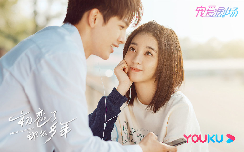✨《初恋了那么多年》| 领衔主演:王以纶、万鹏 男女主角王以纶和万鹏颜值演技都在线,而且外型配一脸、特别有少年感!喜欢青梅竹马初恋设定的甜宠剧迷本季绝对可以开追这部~剧情讲述「音乐系天才」颜柯和「运动系少女」熊伊凡的高中校园偶遇成了俩人感情的起点~后来横跨到大学时期和初入社会人生转折点下,他们从懵懂初恋到双向暗恋、最终修成正果,过程中展开了各种苏甜故事。