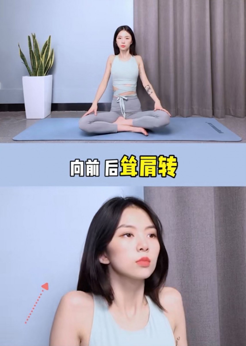 3、用肩部斜方肌发力,耸肩向后逆时钟画圈~动作放缓不必做的太快,更能感受斜方肌有被锻炼到哦!