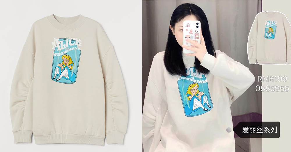 Alice in wonderland final5