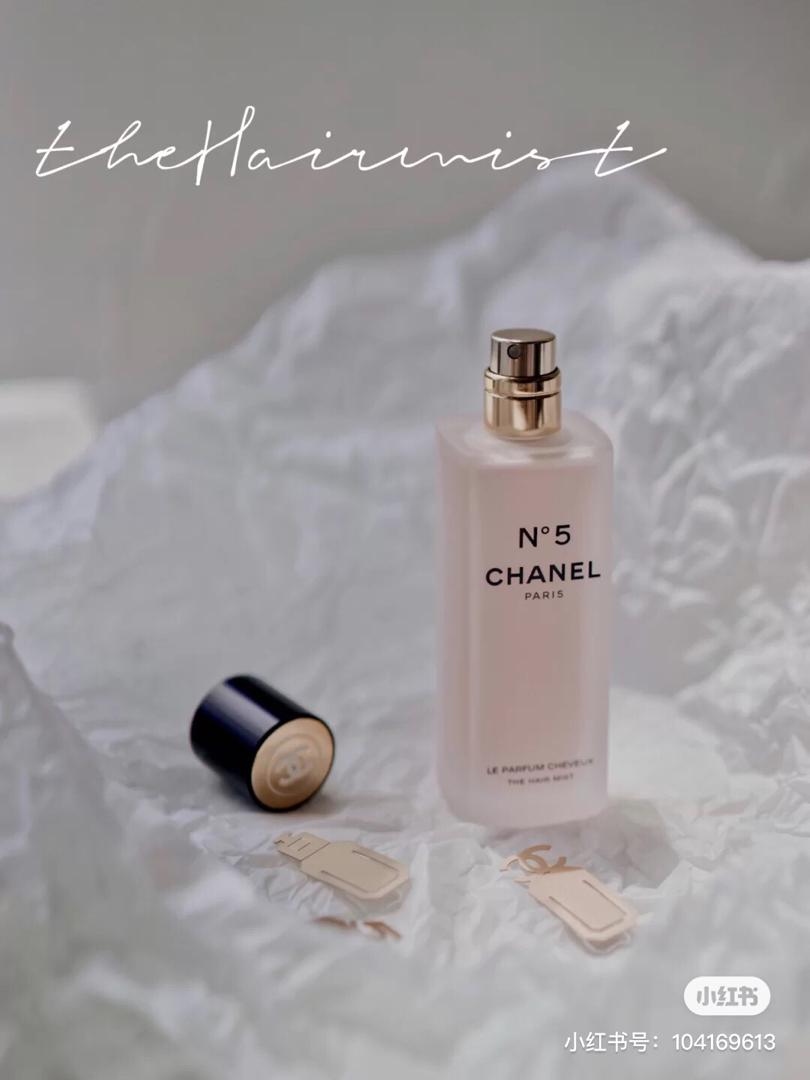Chanel 5号话梅奶香