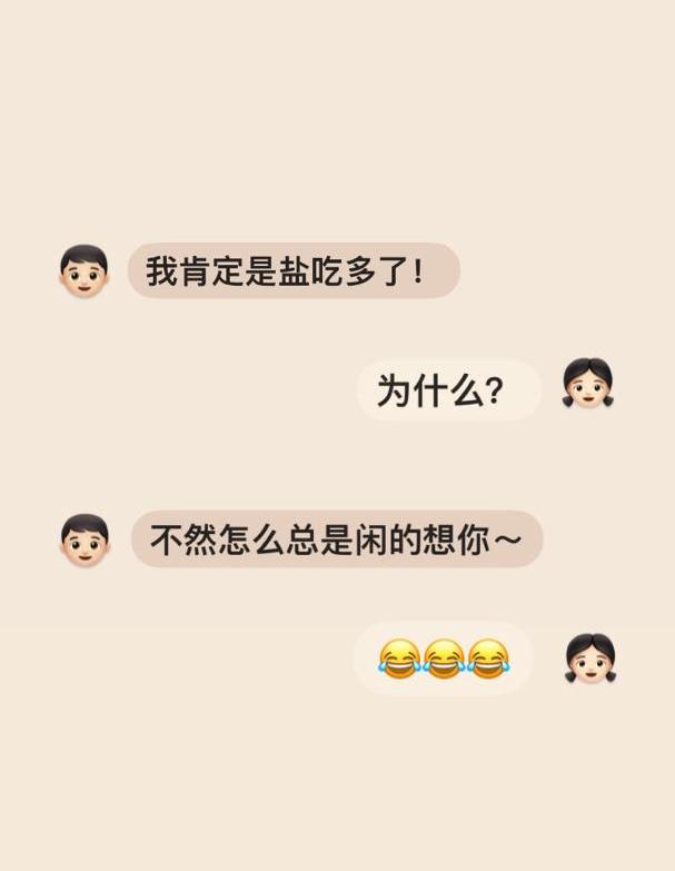 IG 文字排版玩法 6