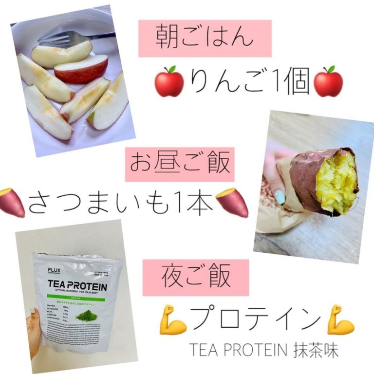 IU 李知恩 「5天瘦5kg」奇迹瘦身法