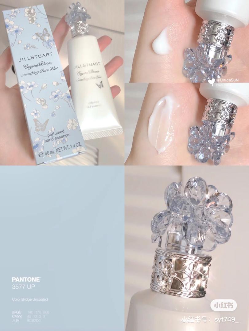 Jillstuart blue handcream